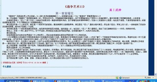 大象影视电脑版